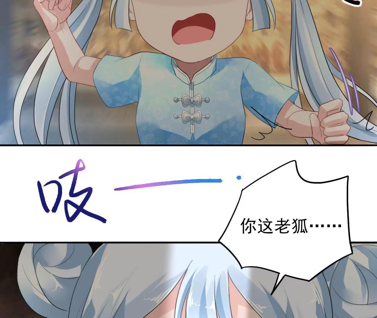 第12话 神秘画妖楼(1/2)-第13话