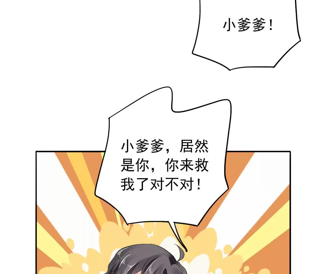 第12话 神秘画妖楼(1/2)-第13话