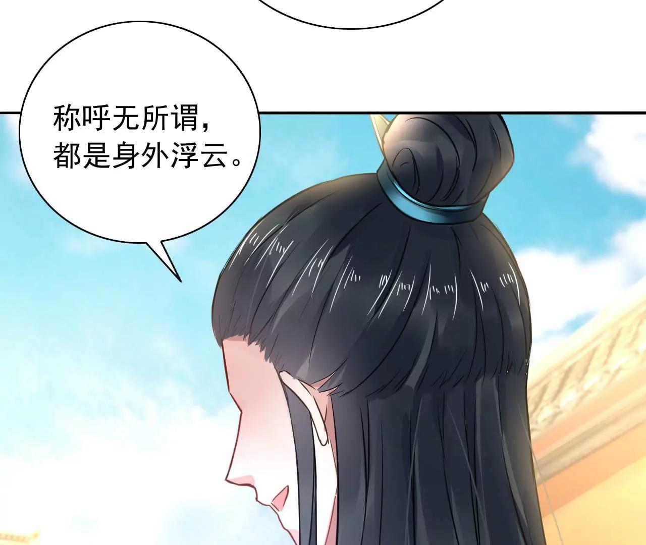 第12话 神秘画妖楼(1/2)-第13话