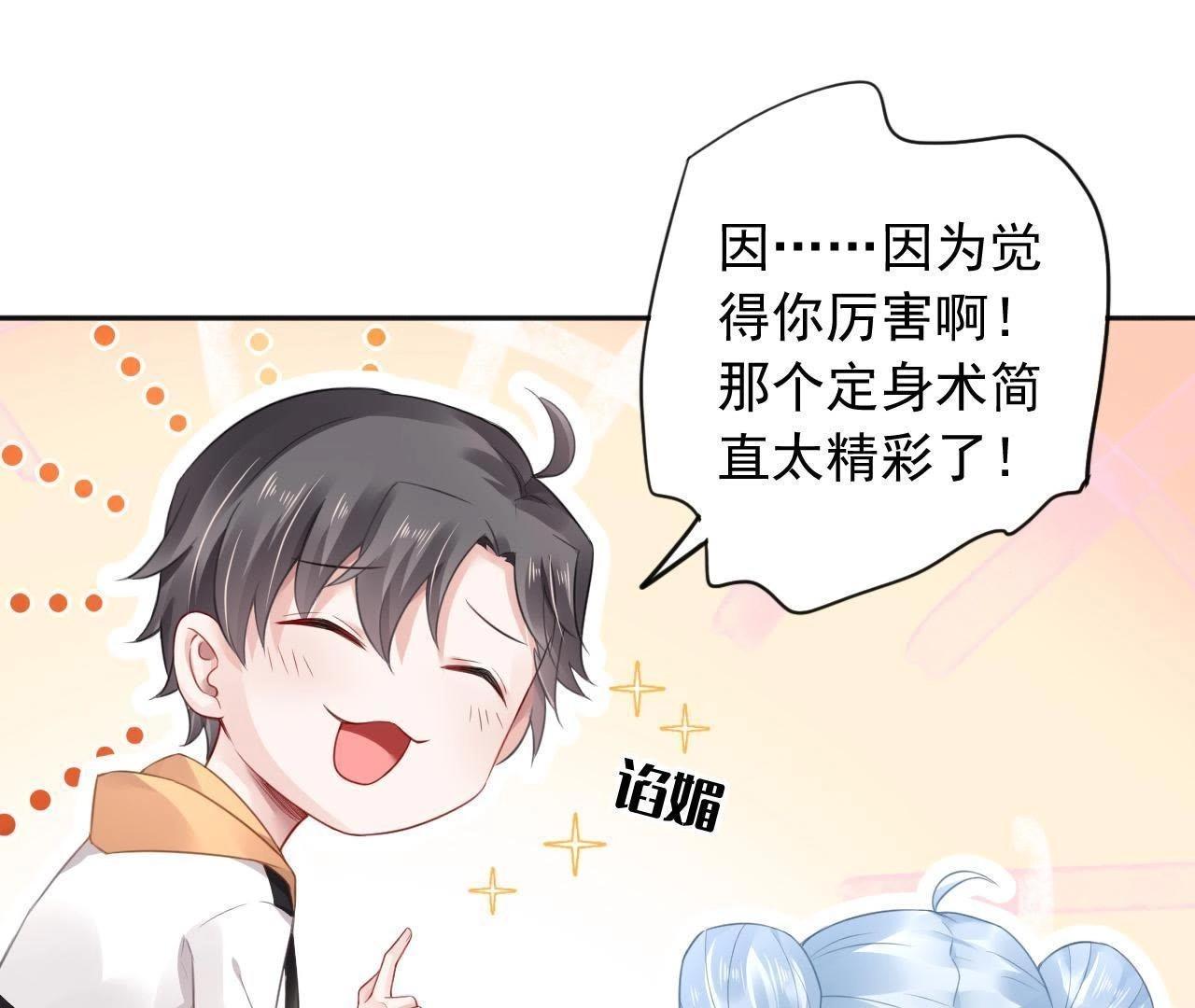 第4话 都是包子惹的祸(1/2)-第5话