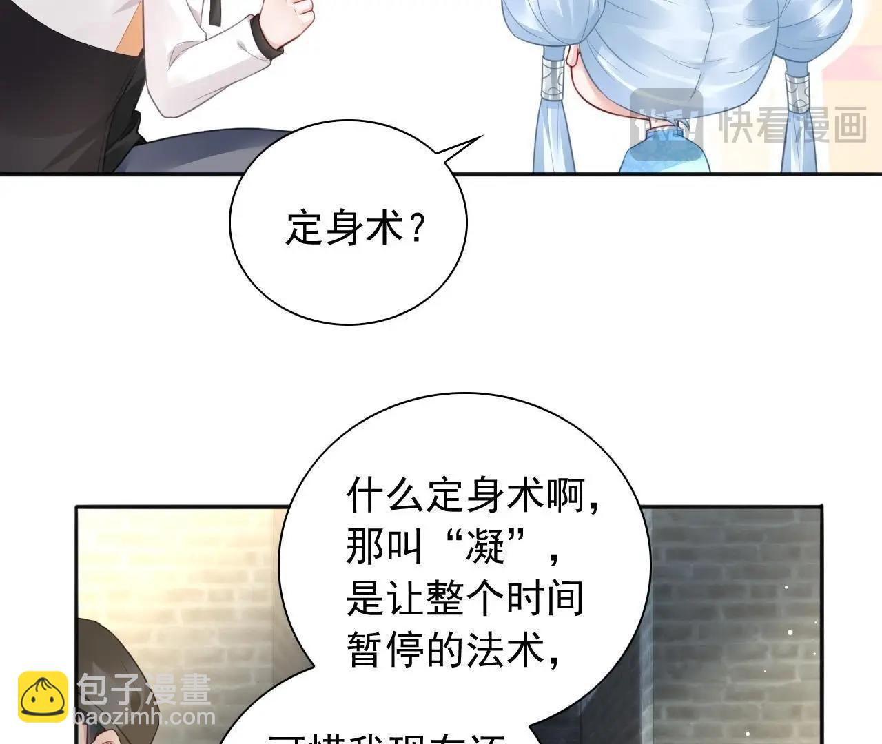 第4话 都是包子惹的祸(1/2)-第5话