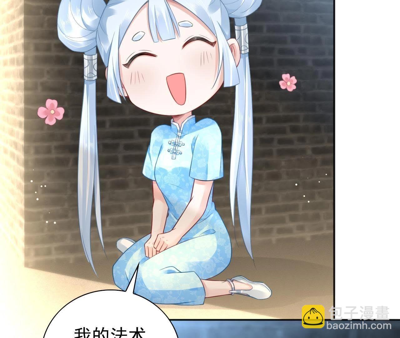 第4话 都是包子惹的祸(1/2)-第5话