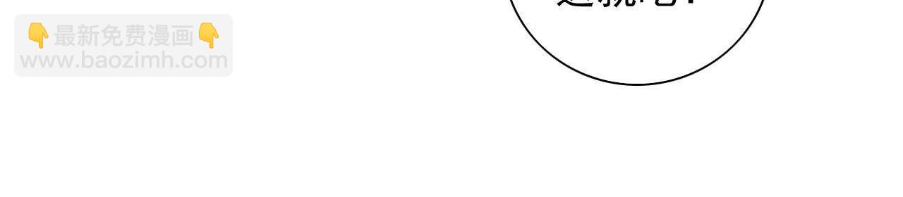 第4话 都是包子惹的祸(1/2)-第5话