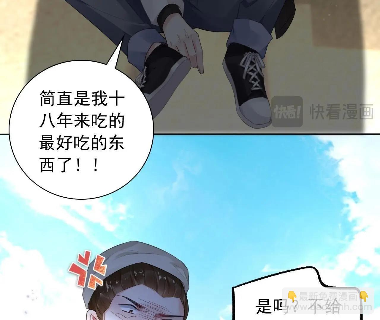 第4话 都是包子惹的祸(1/2)-第5话