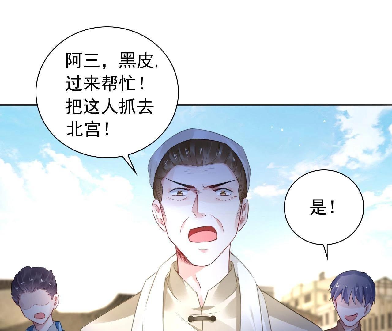 第4话 都是包子惹的祸(1/2)-第5话