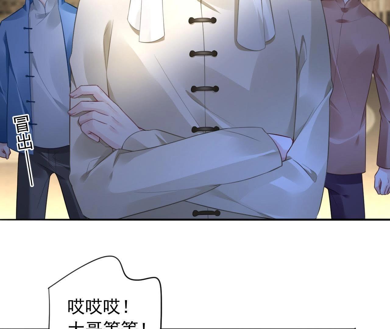 第4话 都是包子惹的祸(1/2)-第5话