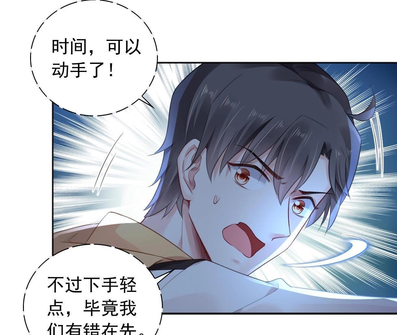 第4话 都是包子惹的祸(1/2)-第5话