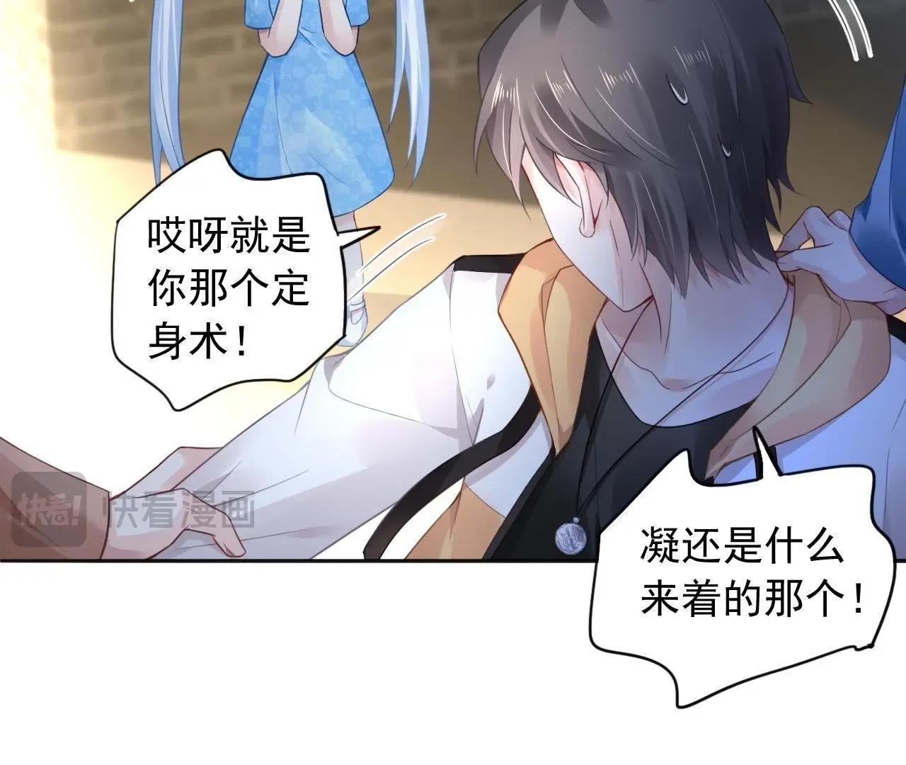 第4话 都是包子惹的祸(1/2)-第5话