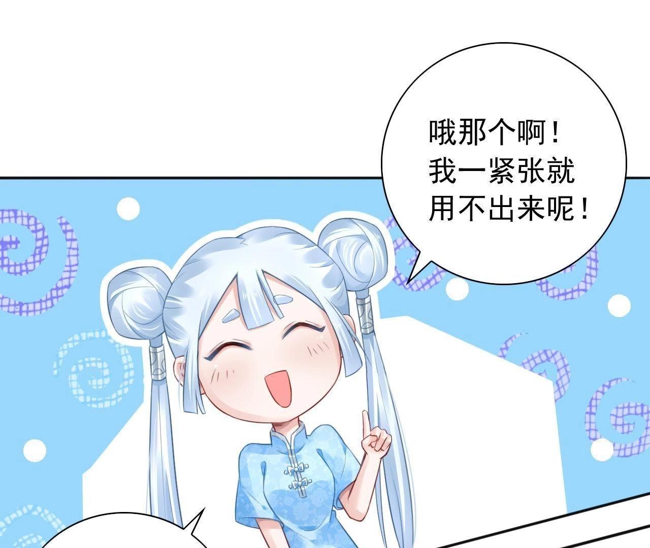 第4话 都是包子惹的祸(1/2)-第5话