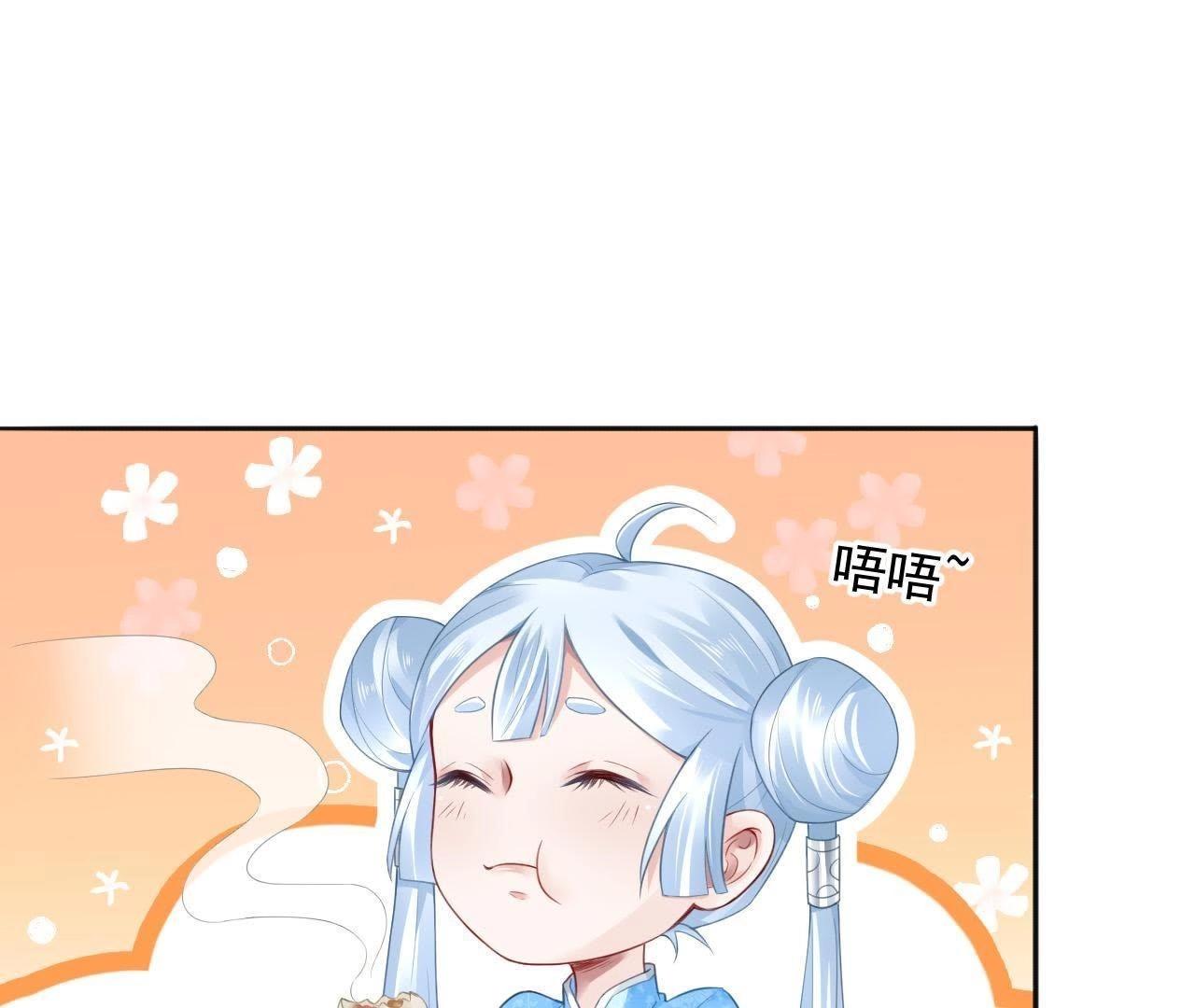 第4话 都是包子惹的祸(1/2)-第5话