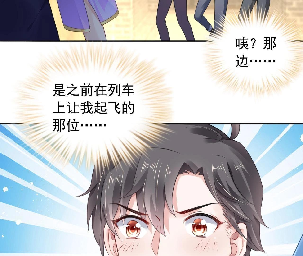 第4话 都是包子惹的祸(1/2)-第5话