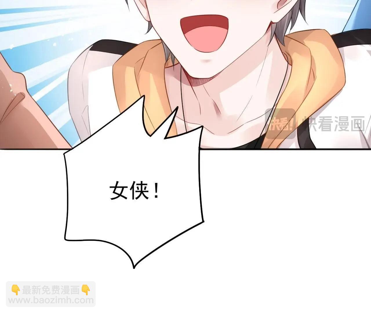 第4话 都是包子惹的祸(1/2)-第5话