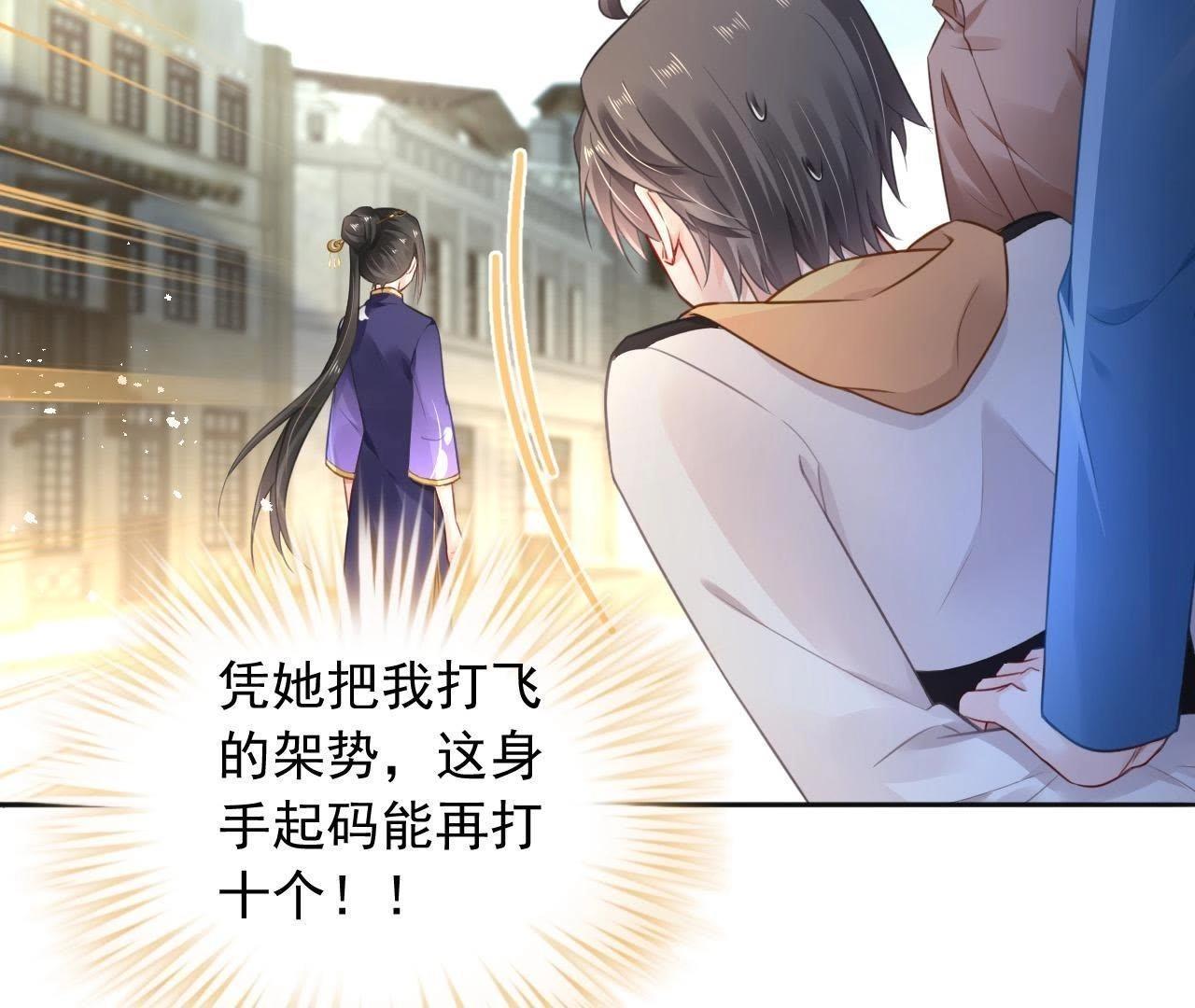 第4话 都是包子惹的祸(1/2)-第5话