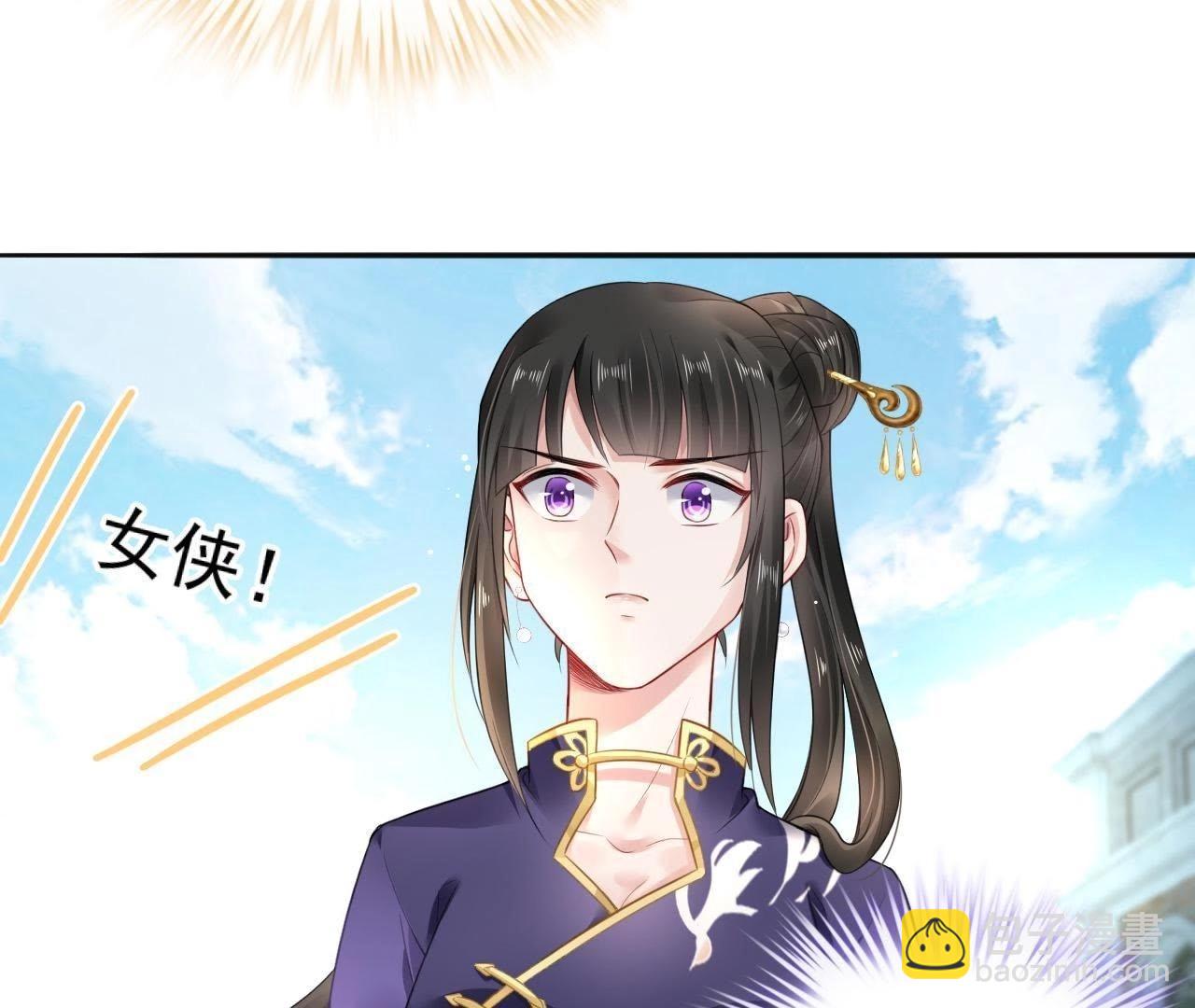 第4话 都是包子惹的祸(1/2)-第5话