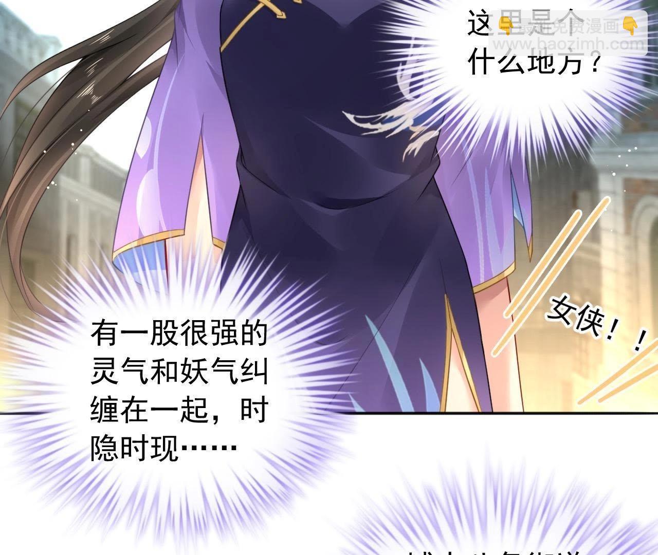 第4话 都是包子惹的祸(1/2)-第5话