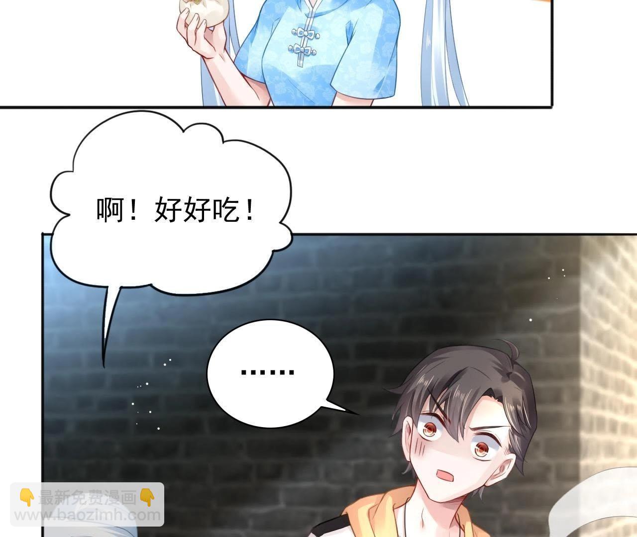 第4话 都是包子惹的祸(1/2)-第5话