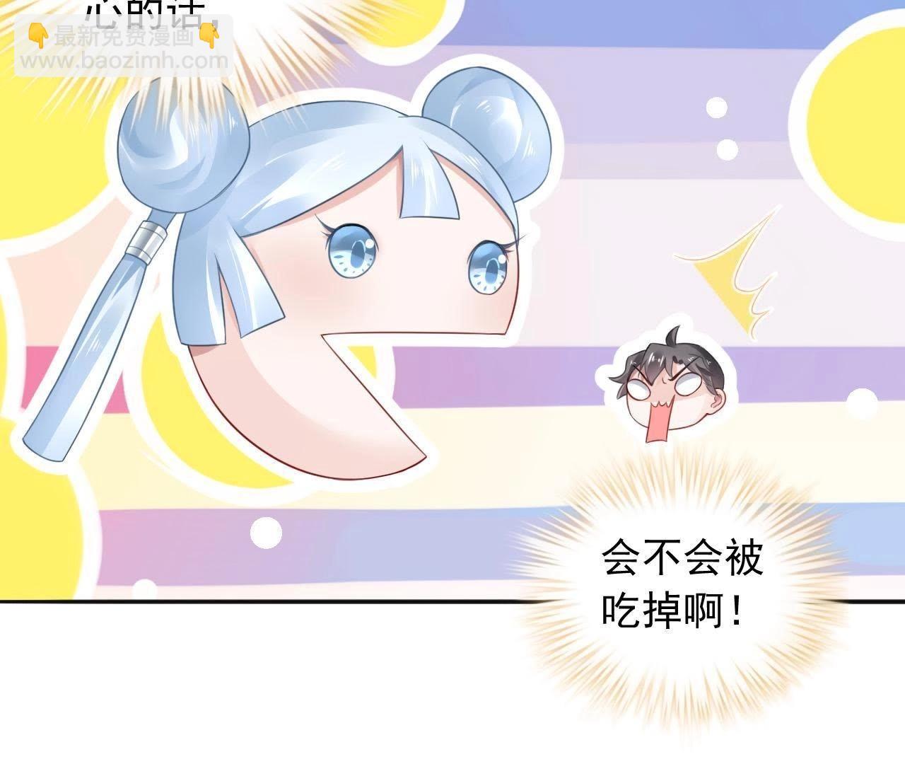 第4话 都是包子惹的祸(1/2)-第5话