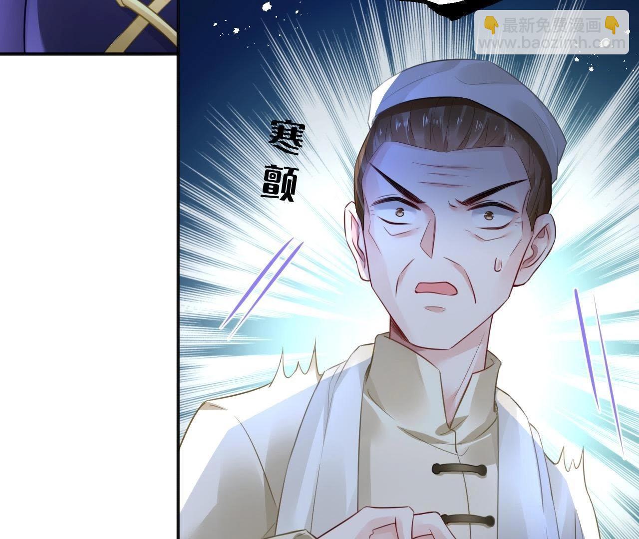 第5话 妖的家事(1/2)-第7话