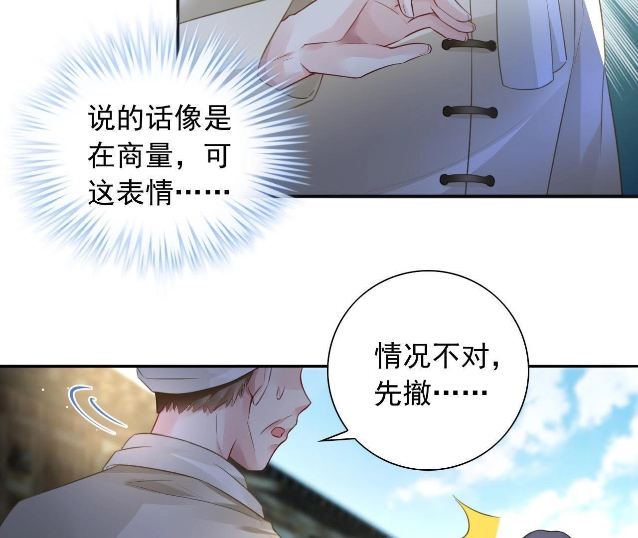 第5话 妖的家事(1/2)-第7话