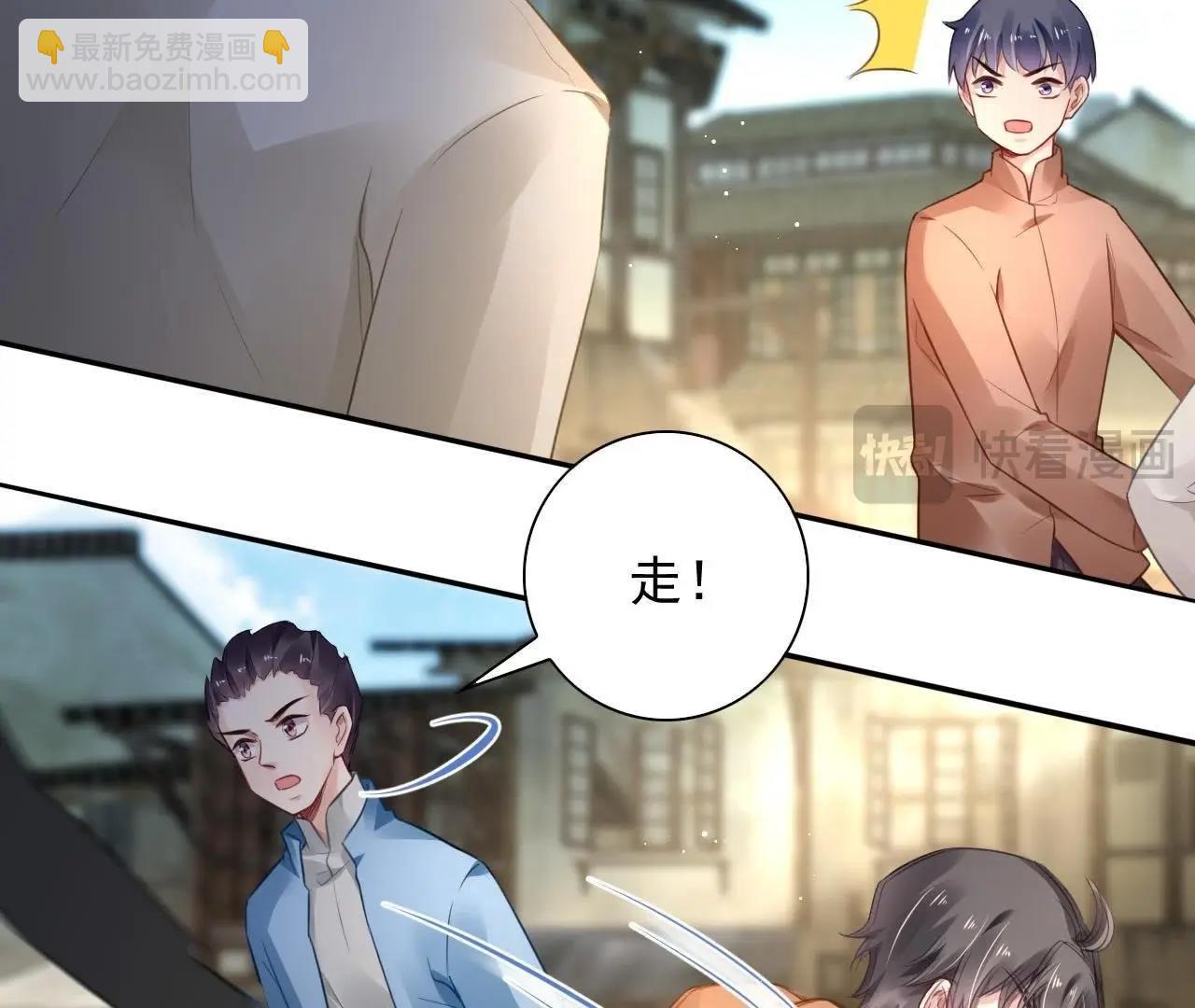 第5话 妖的家事(1/2)-第7话