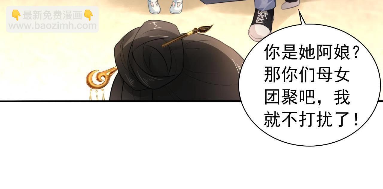 第5话 妖的家事(1/2)-第7话