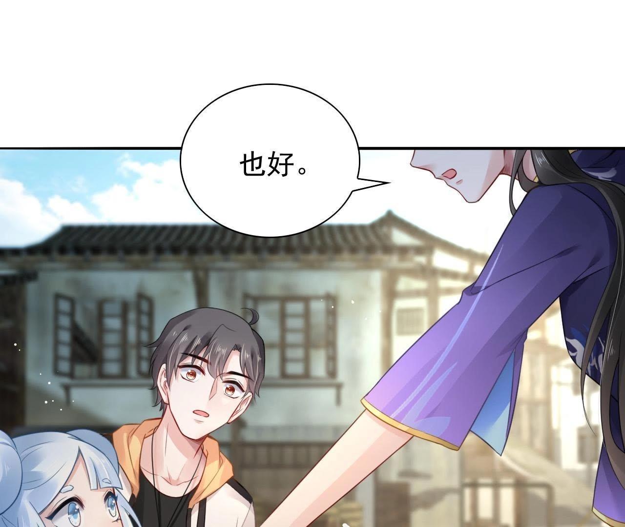 第5话 妖的家事(1/2)-第7话