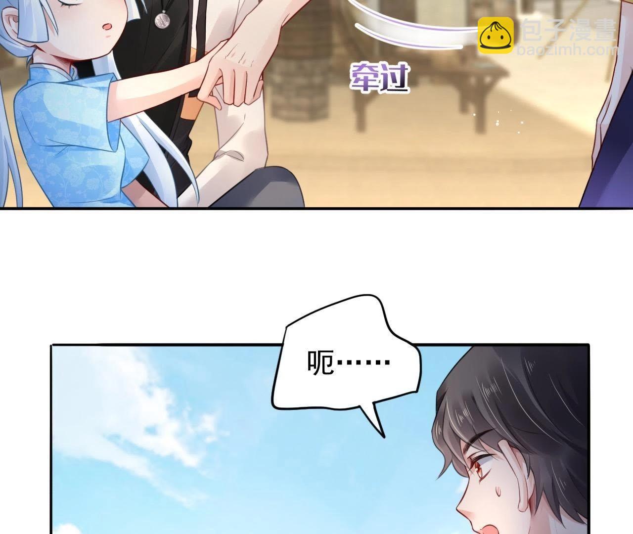 第5话 妖的家事(1/2)-第7话