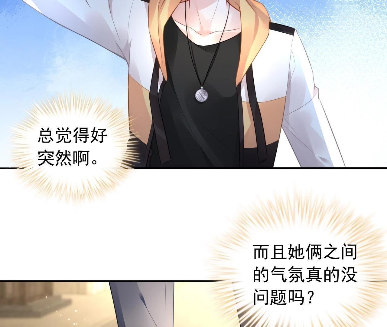 第5话 妖的家事(1/2)-第7话