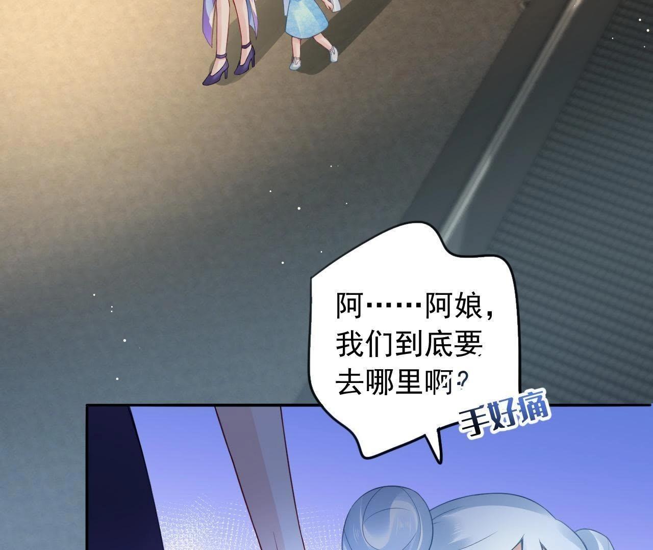 第5话 妖的家事(1/2)-第7话