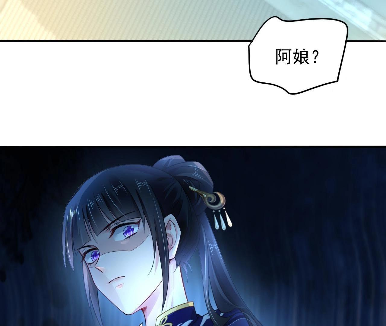 第5话 妖的家事(1/2)-第7话