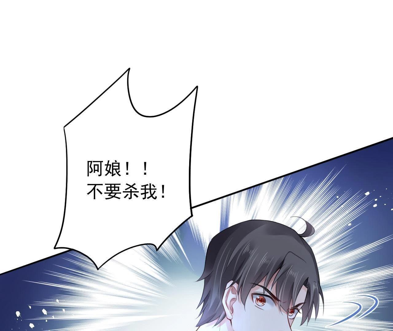 第5话 妖的家事(1/2)-第7话