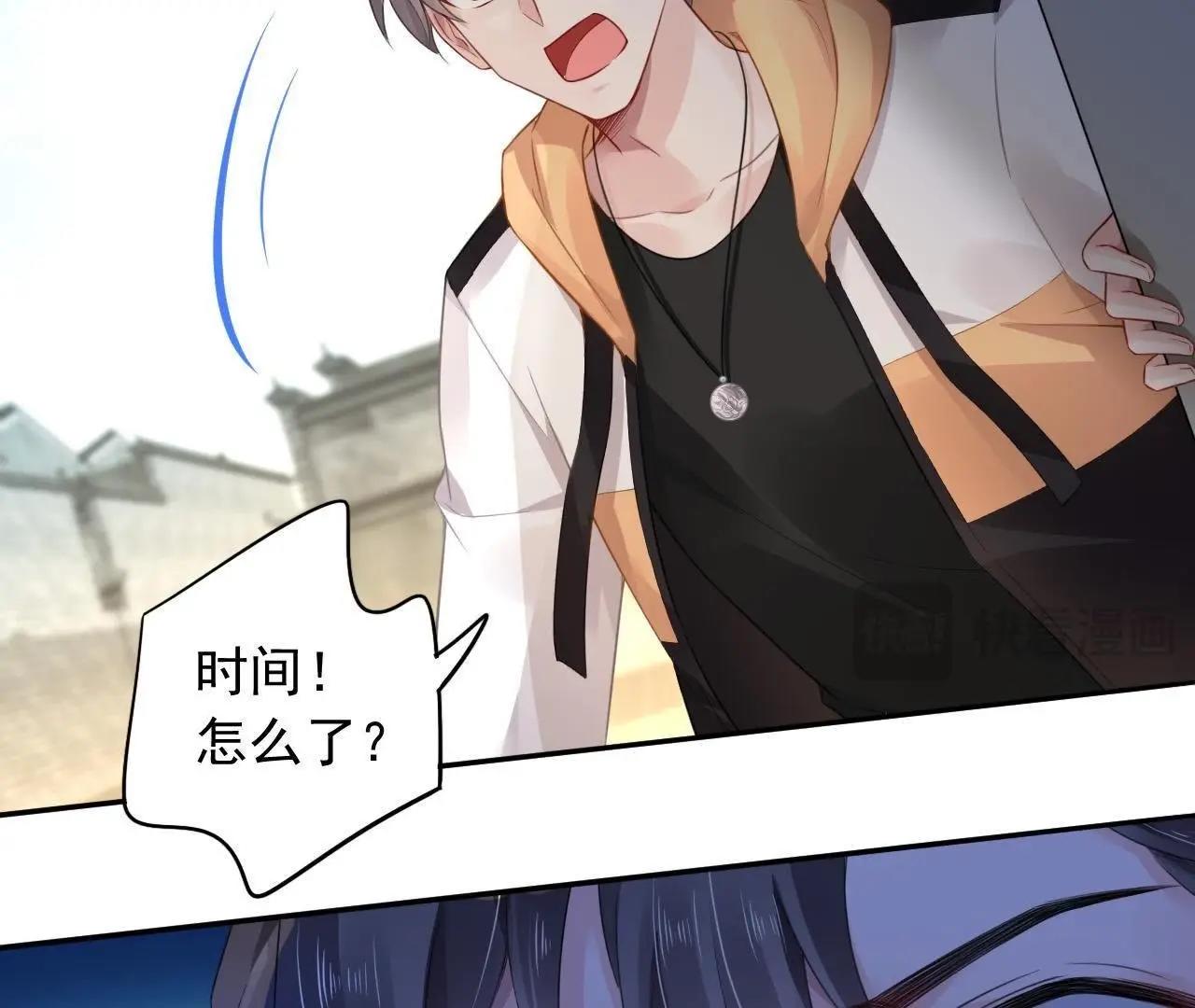 第5话 妖的家事(1/2)-第7话