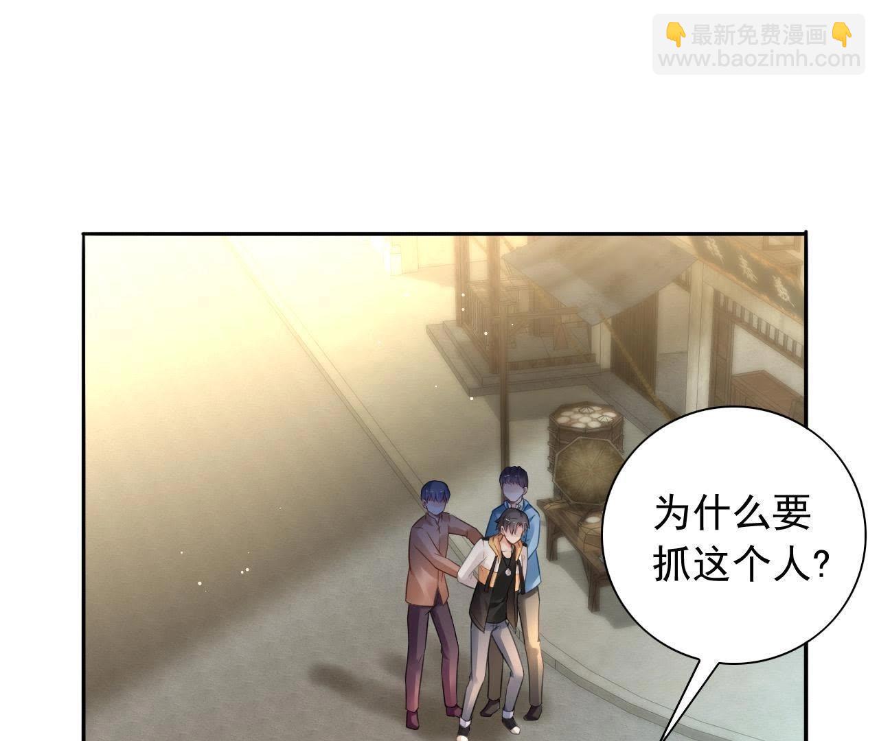 第5话 妖的家事(1/2)-第7话