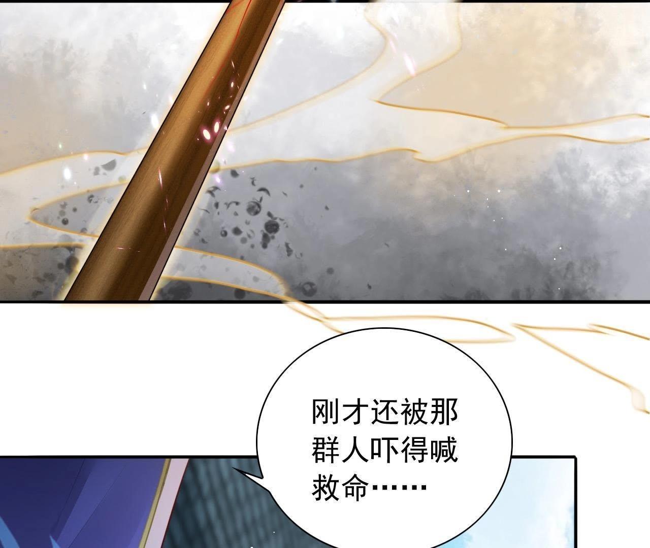 第5话 妖的家事(1/2)-第7话