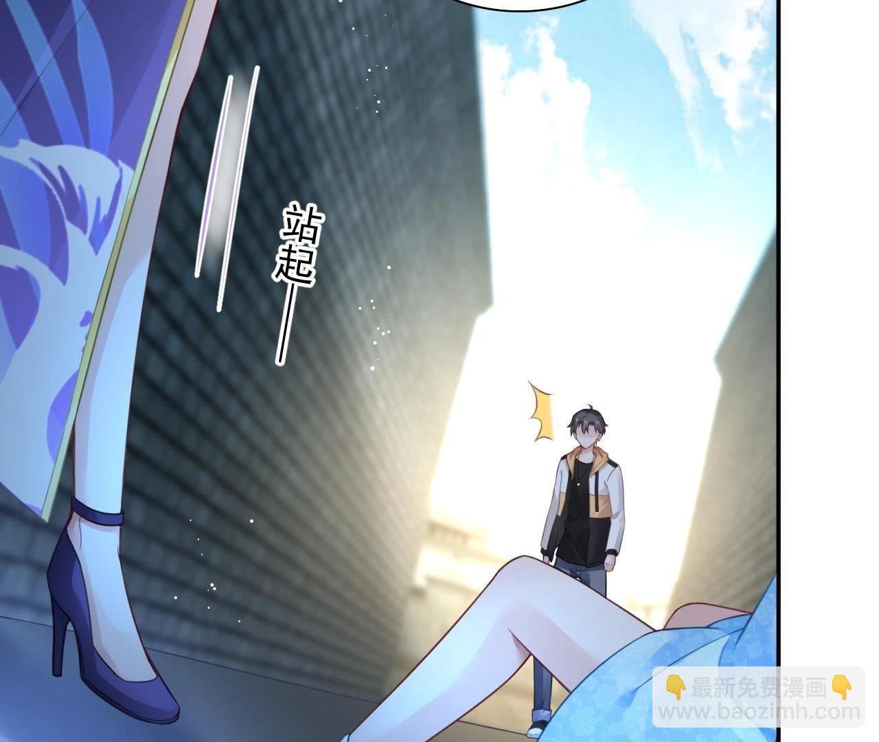 第5话 妖的家事(1/2)-第7话