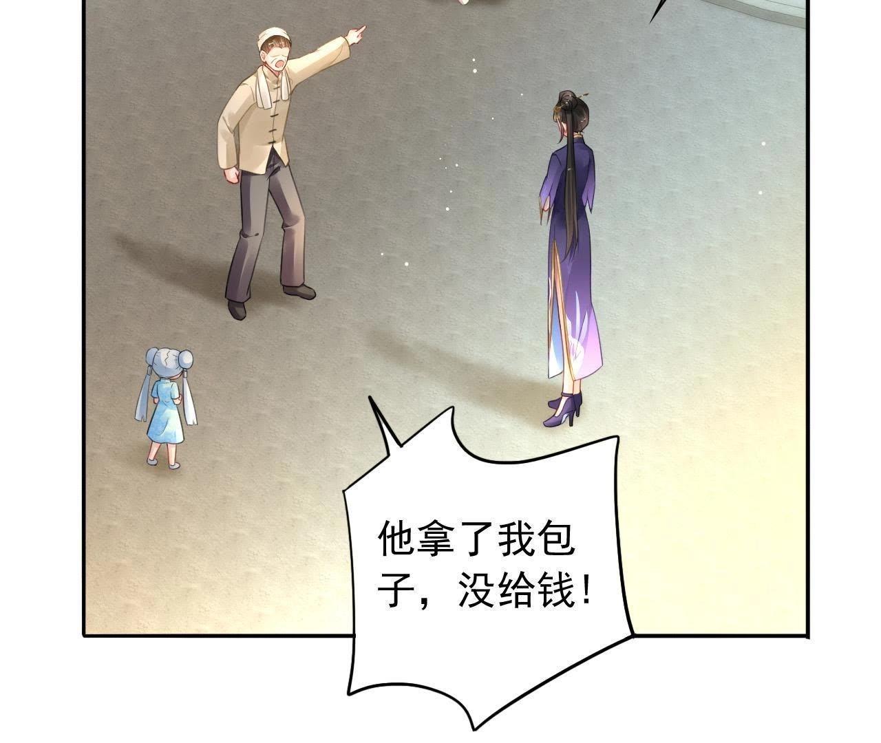 第5话 妖的家事(1/2)-第7话