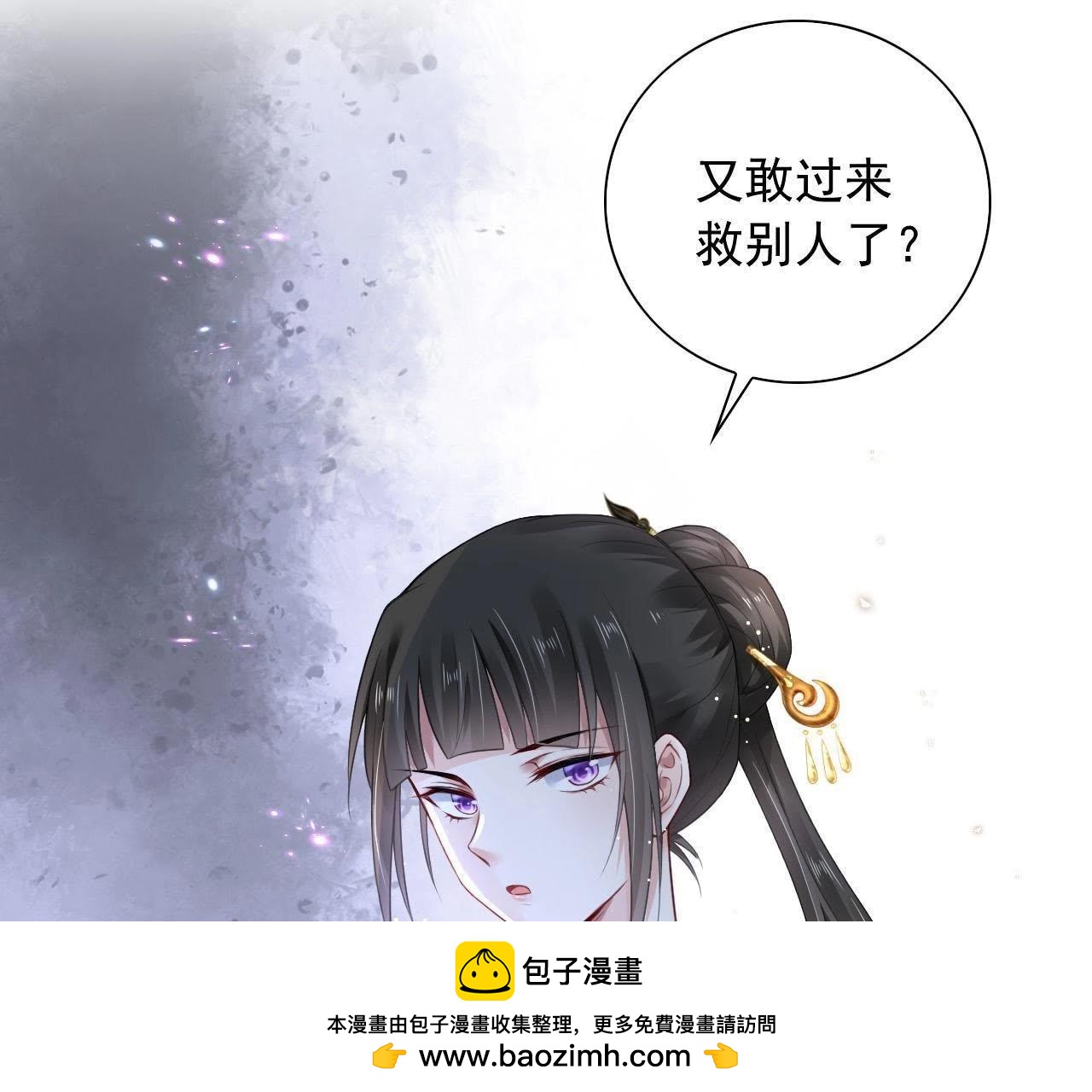 第5话 妖的家事(1/2)-第7话