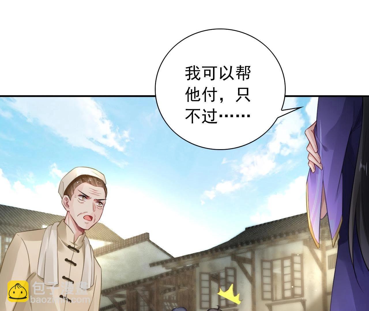 第5话 妖的家事(1/2)-第7话