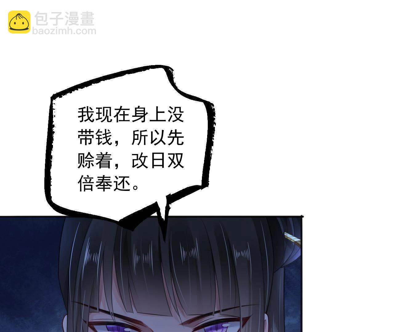 第5话 妖的家事(1/2)-第7话