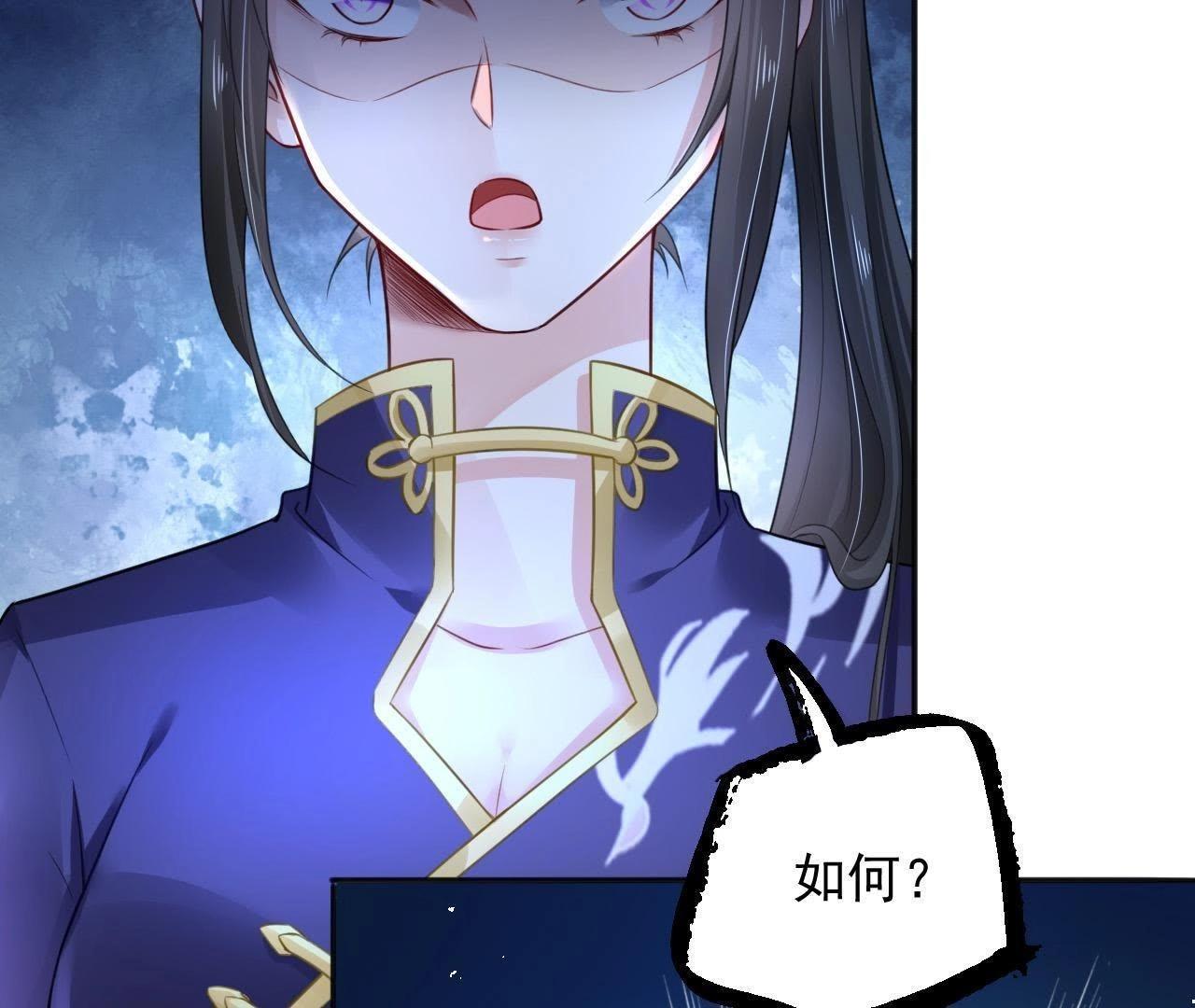 第5话 妖的家事(1/2)-第7话