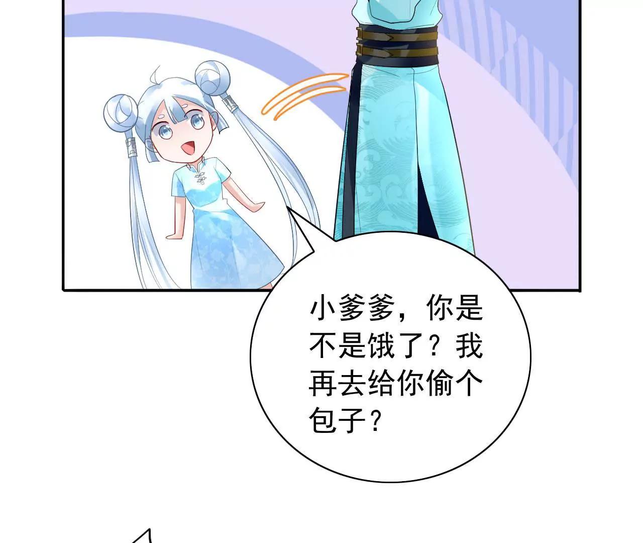 第14话 来钱的方法(1/2)-第15话