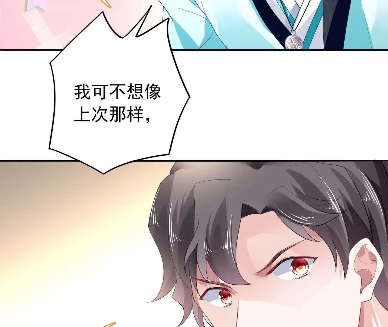 第14话 来钱的方法(1/2)-第15话