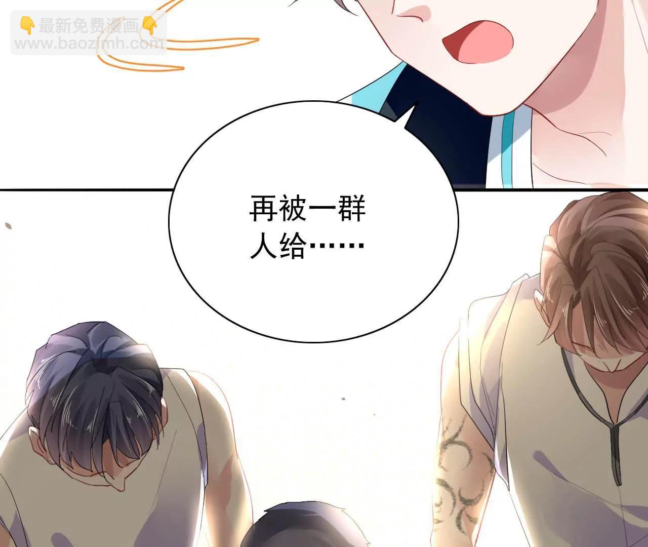 第14话 来钱的方法(1/2)-第15话