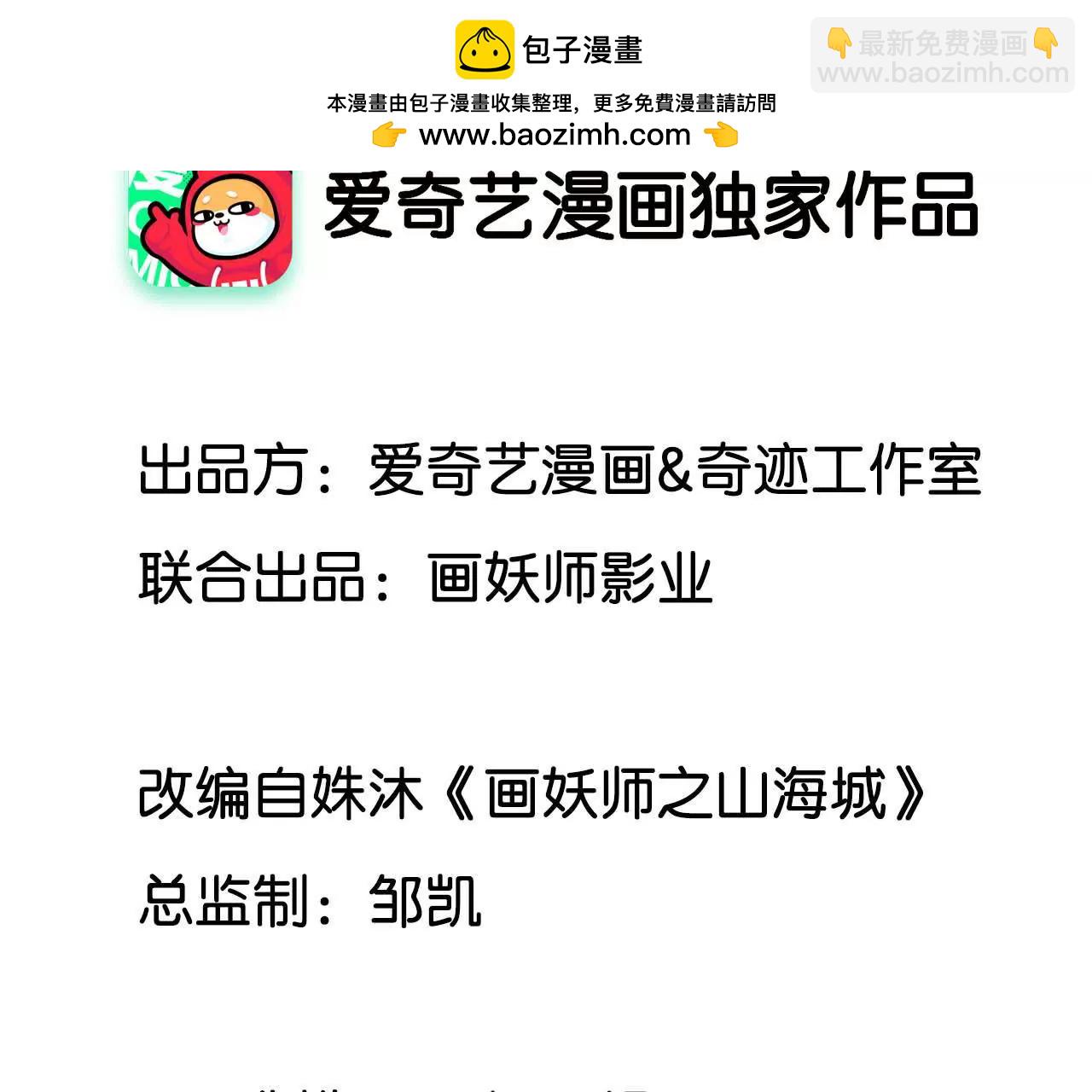 第14话 来钱的方法(1/2)-第15话