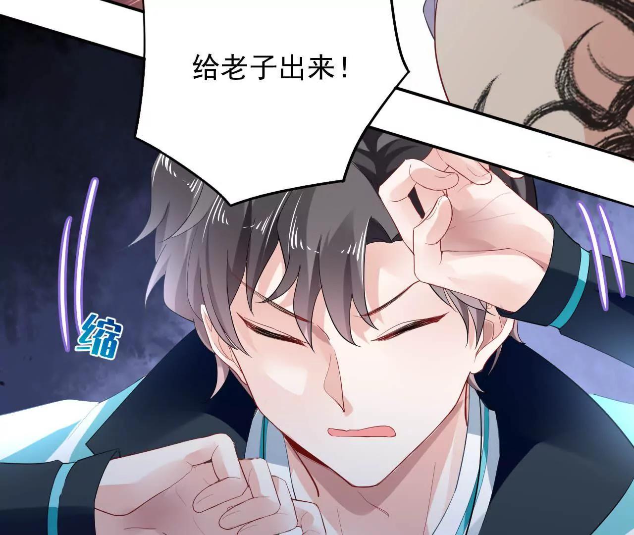 第14话 来钱的方法(1/2)-第15话