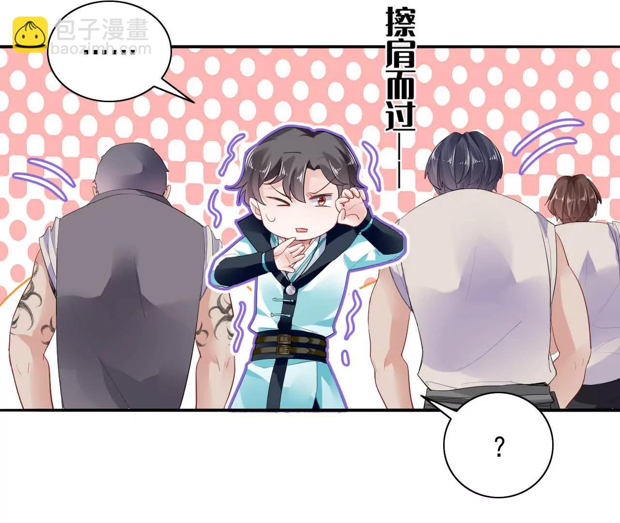 第14话 来钱的方法(1/2)-第15话