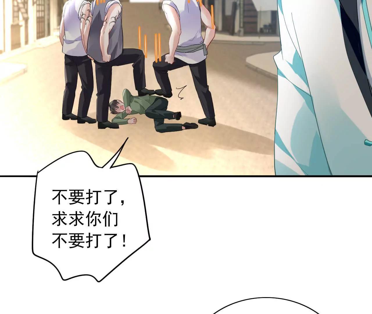 第14话 来钱的方法(1/2)-第15话