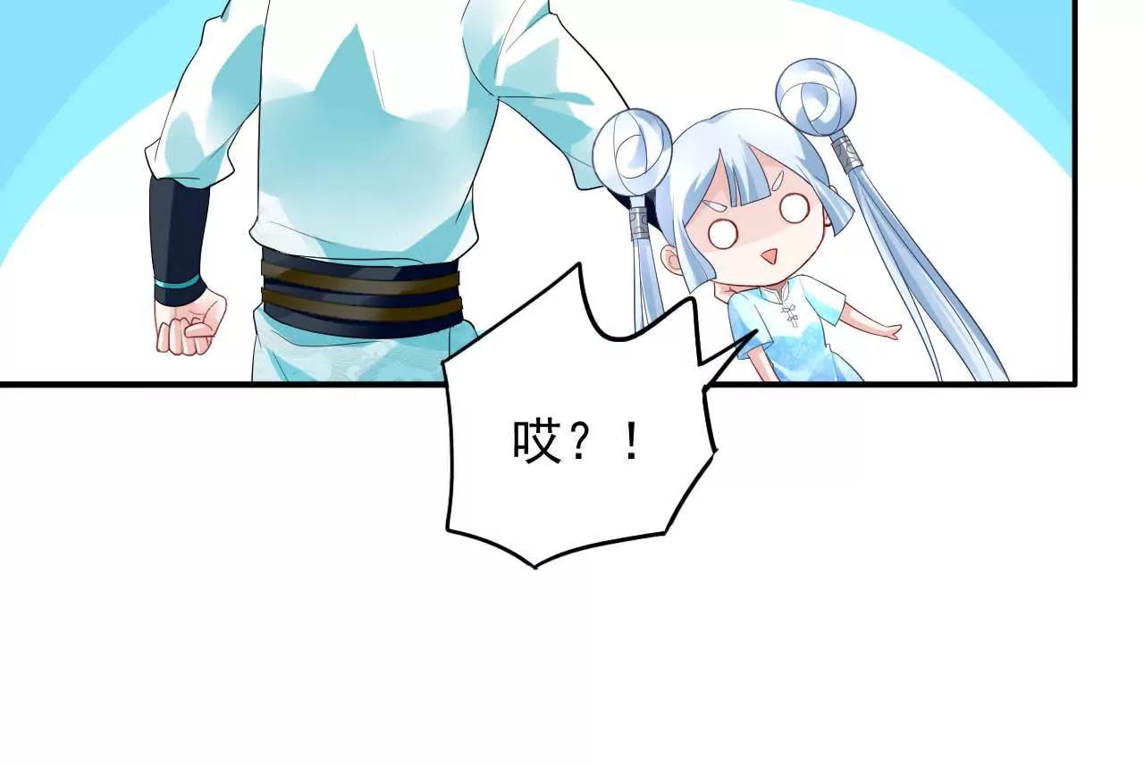 第14话 来钱的方法(1/2)-第15话