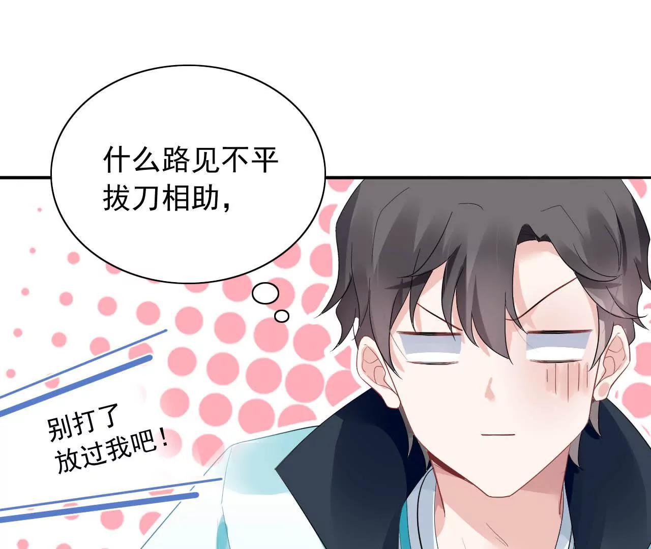 第14话 来钱的方法(1/2)-第15话