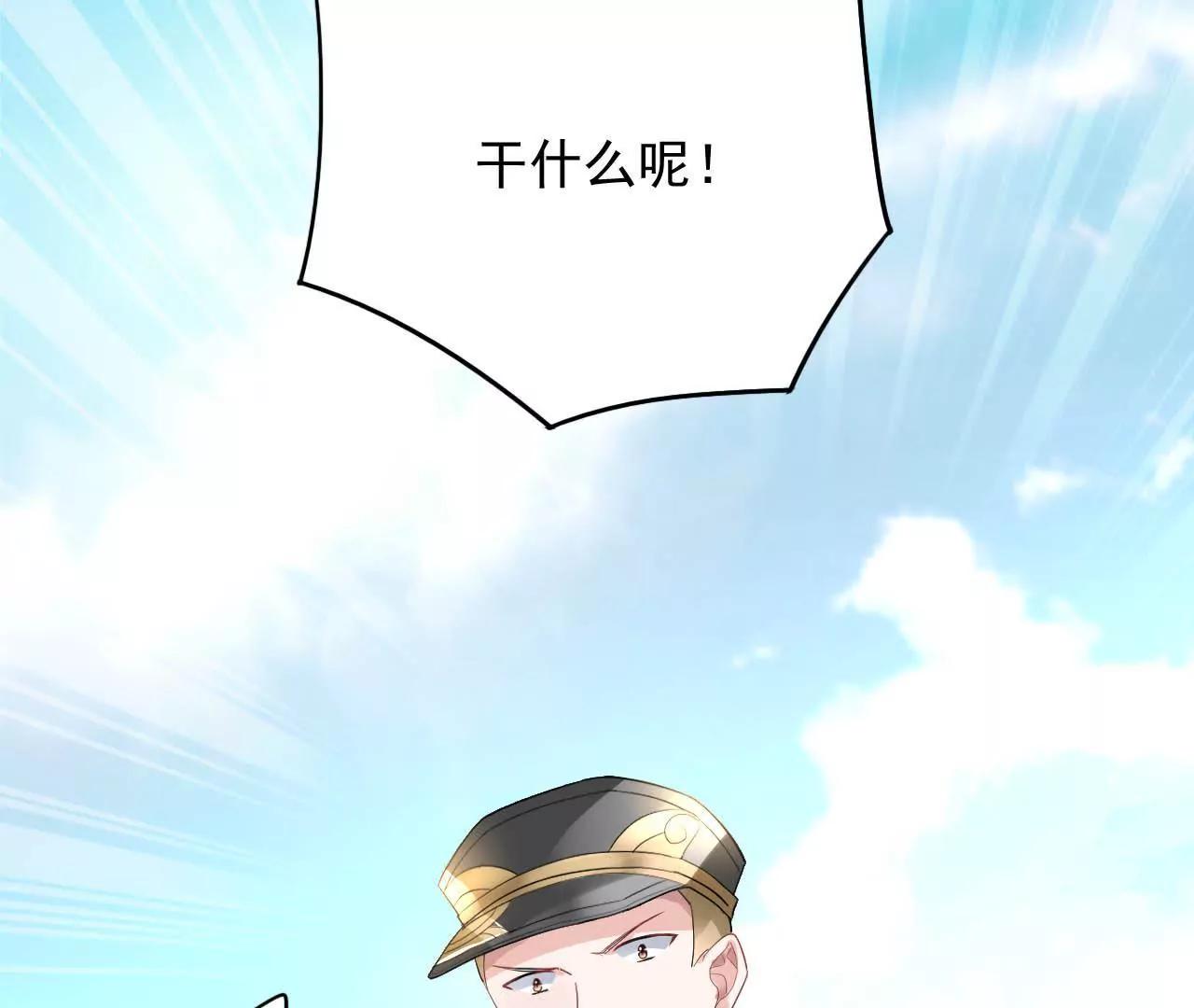 第14话 来钱的方法(1/2)-第15话